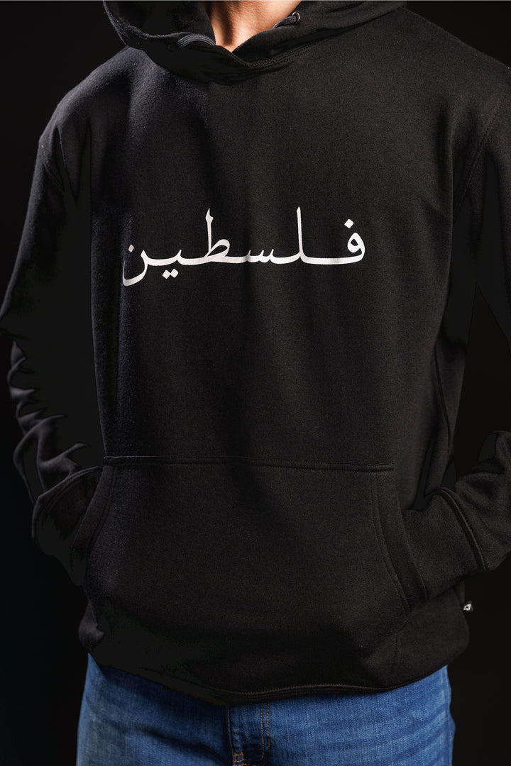 Palestine-Unisex Graphic Hoodie