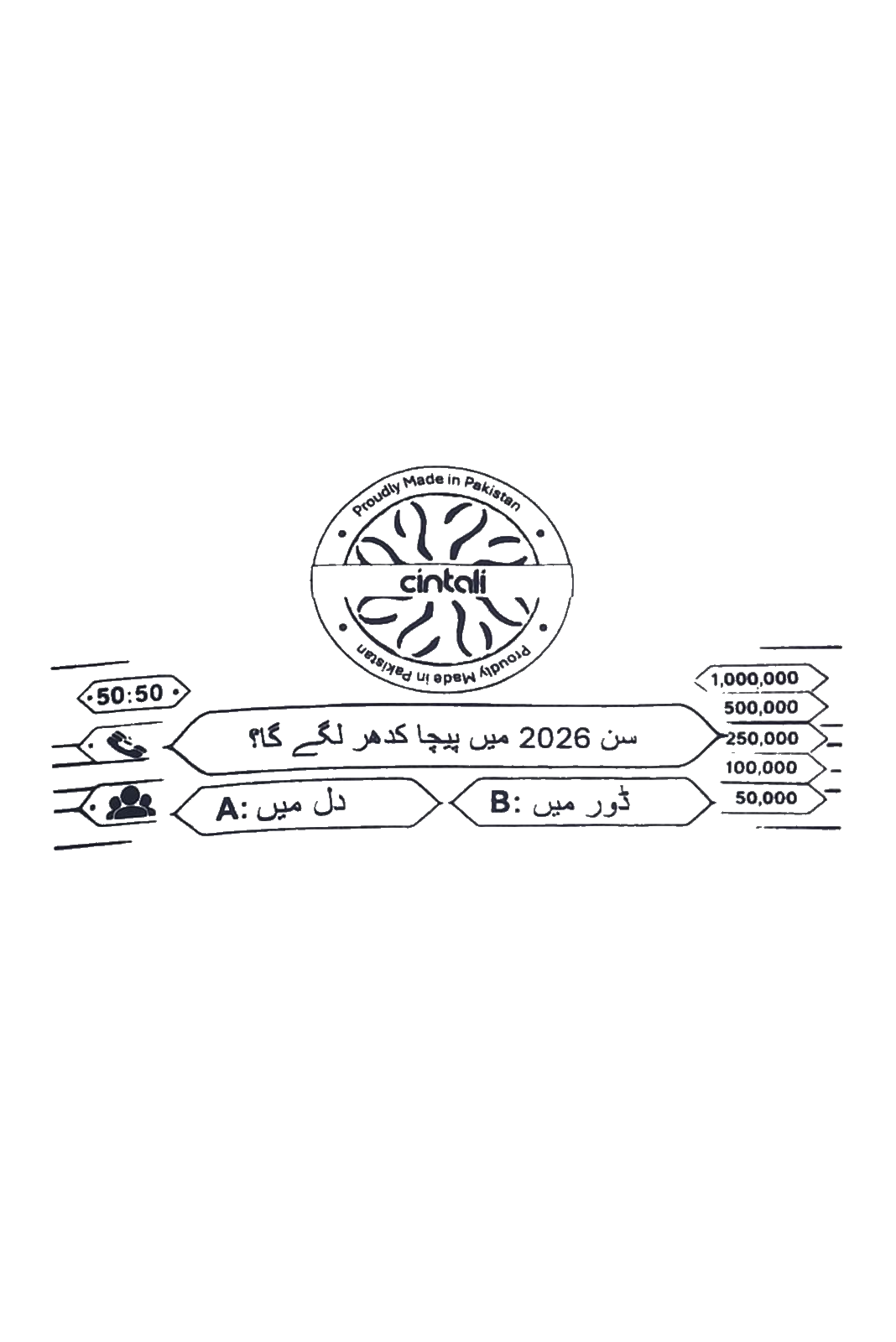 Basant 2026 Tee White