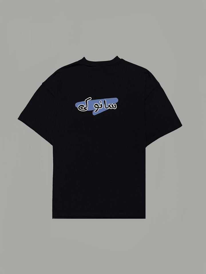 Don’t Care-Graphic Shirt