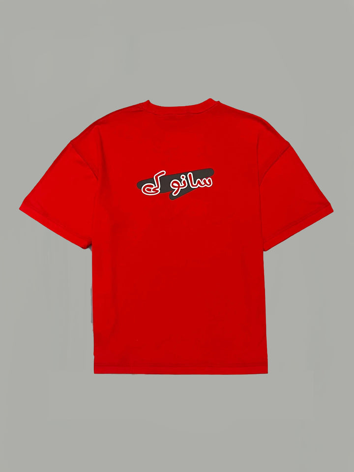 Don’t Care-Graphic Shirt