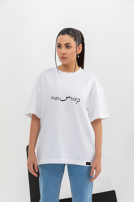 Mazak Collection - Kya Scene Hai - Oversize Unisex Graphic Shirt (White)