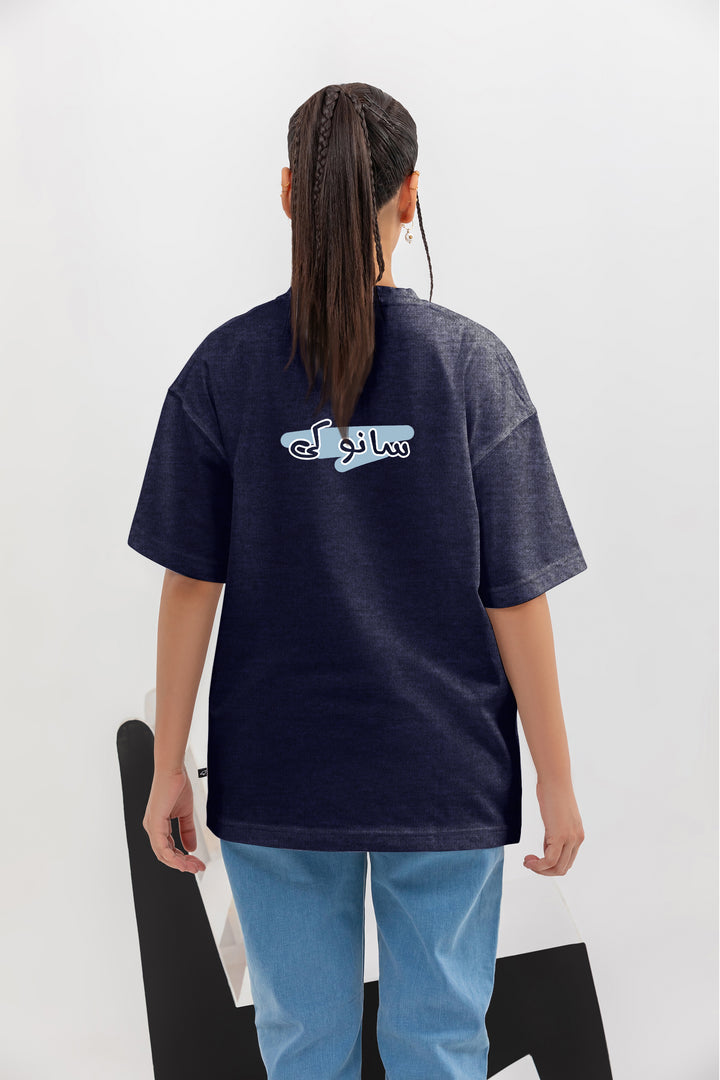 Don’t Care-Graphic Shirt