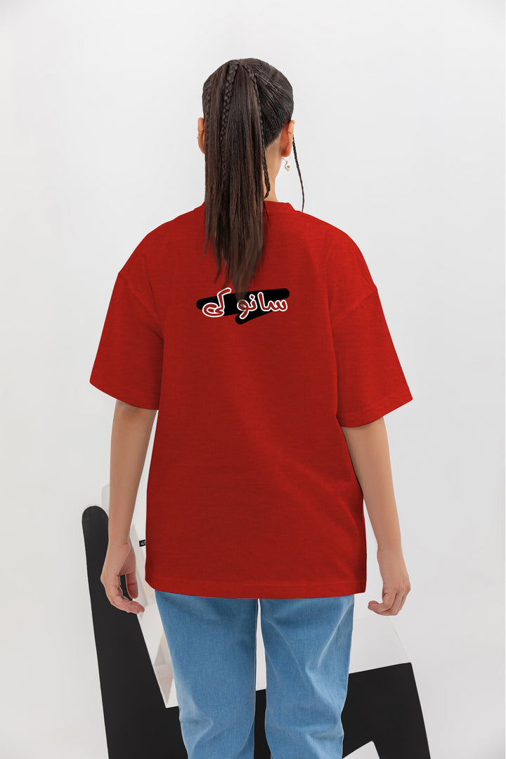 Don’t Care-Graphic Shirt